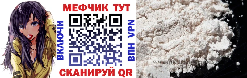 Наркошоп купить Бошки Шишки Меф мяу мяу СК ГАШИШ Щёкино
