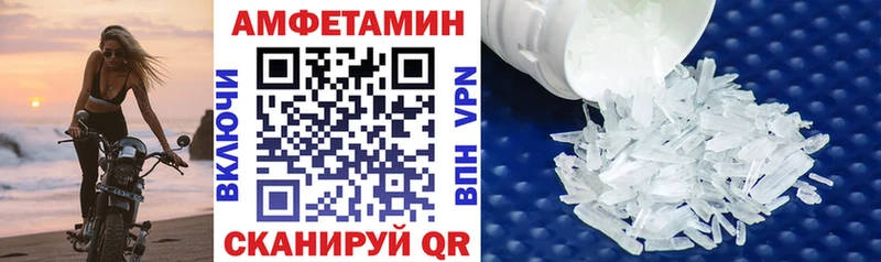 АМФ Premium  Купить  Щёкино 