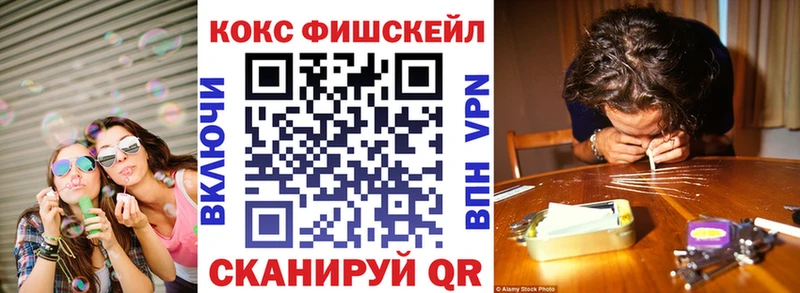 КОКАИН VHQ Купить Щёкино