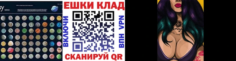 Купить где  Щёкино  ЭКСТАЗИ 280мг 