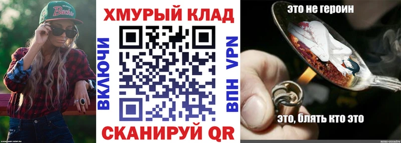 Героин гречка  Купить где  Щёкино 