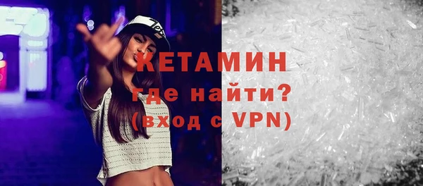 альфа пвп Кукмор