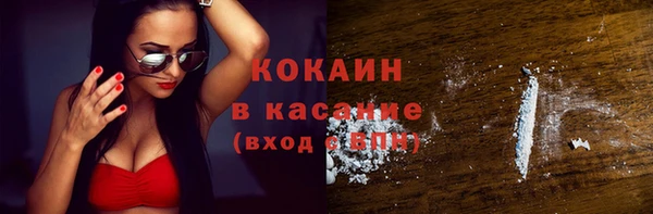 альфа пвп Кукмор
