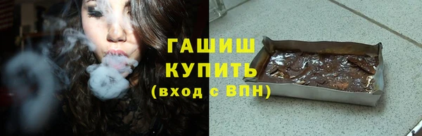 винт Куйбышев
