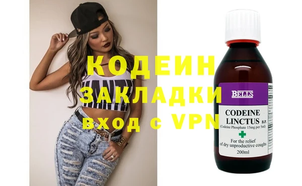 альфа пвп Кукмор