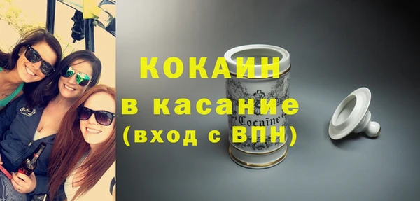 винт Куйбышев