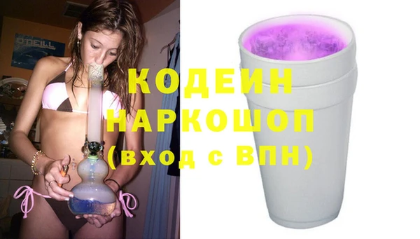 таблы Кулебаки