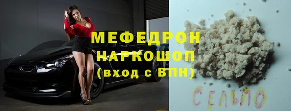 альфа пвп Кукмор