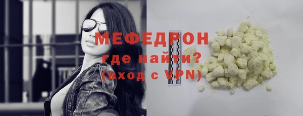 альфа пвп Кукмор