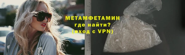 винт Куйбышев