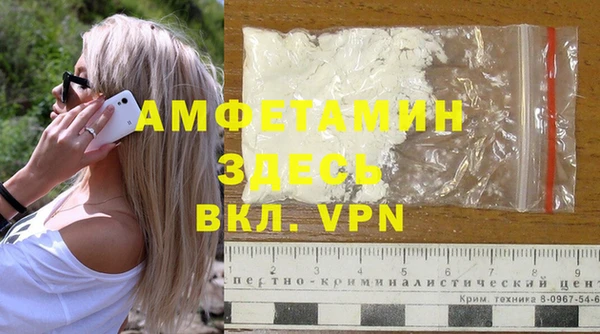 альфа пвп Кукмор