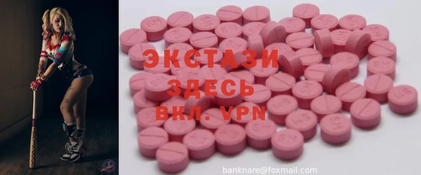 винт Куйбышев