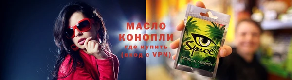 альфа пвп Кукмор