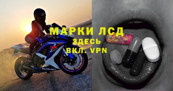 винт Куйбышев