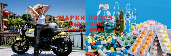 винт Куйбышев