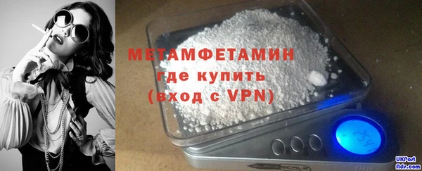 винт Куйбышев