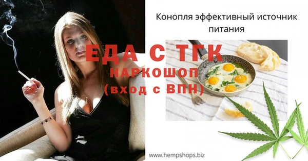 альфа пвп Кукмор