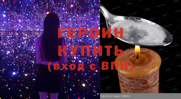 винт Куйбышев