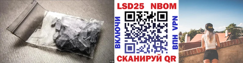 Купить закладки  Щёкино  LSD-25 экстази ecstasy 
