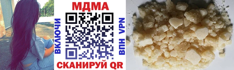 МДМА VHQ  Купить закладки  Щёкино 