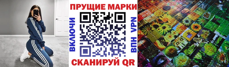 Марки NBOMe 1,5мг  Купить  Щёкино 