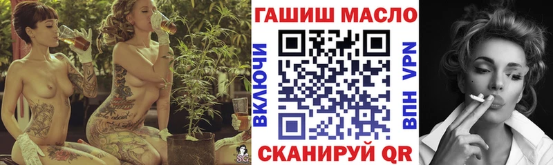 Дистиллят ТГК Wax  Купить закладки  Щёкино 