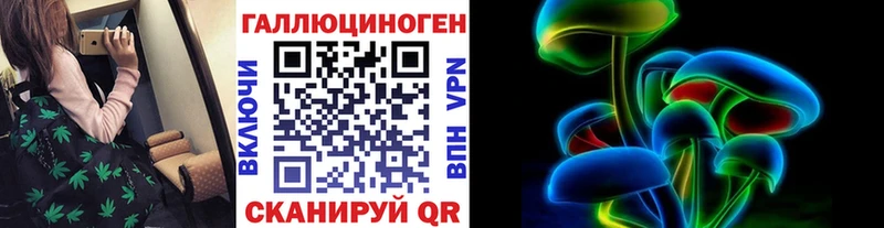 Купить закладки  Щёкино  Галлюциногенные грибы прущие грибы 